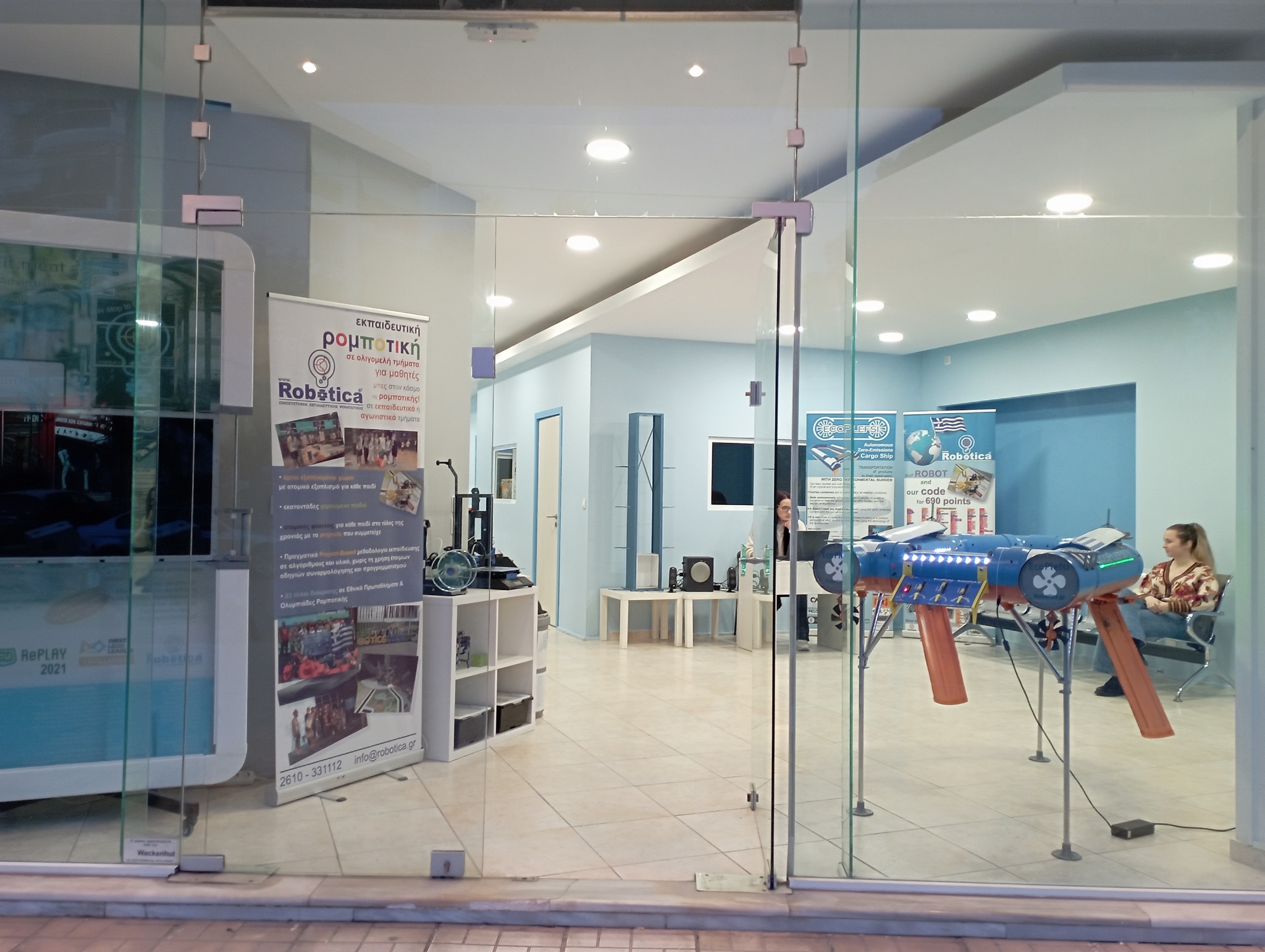 Μαθήματα ρομποτικής στην περιοχή Πάτρα, Αγυιά